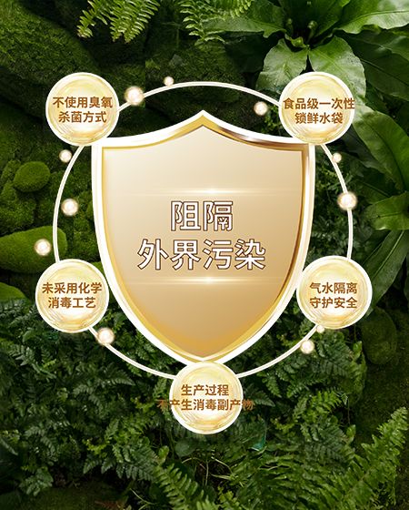 崂矿乐富饮品